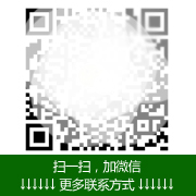 国际贸易微信